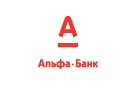 Банк Альфа-Банк в Усть-Кишерте